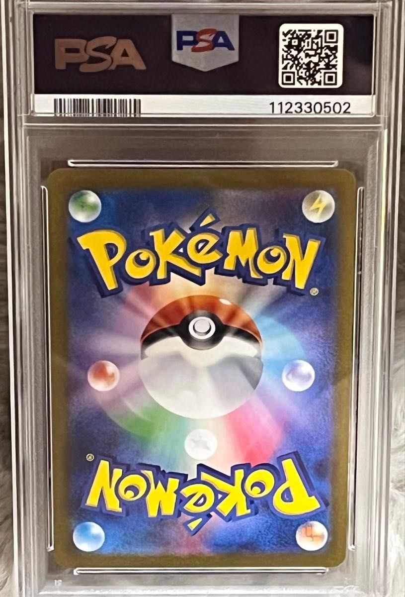 psa10 マスターボールミラー バリヤード 151 ポケモンカード PSA10 バリヤード マスターボールミラー151