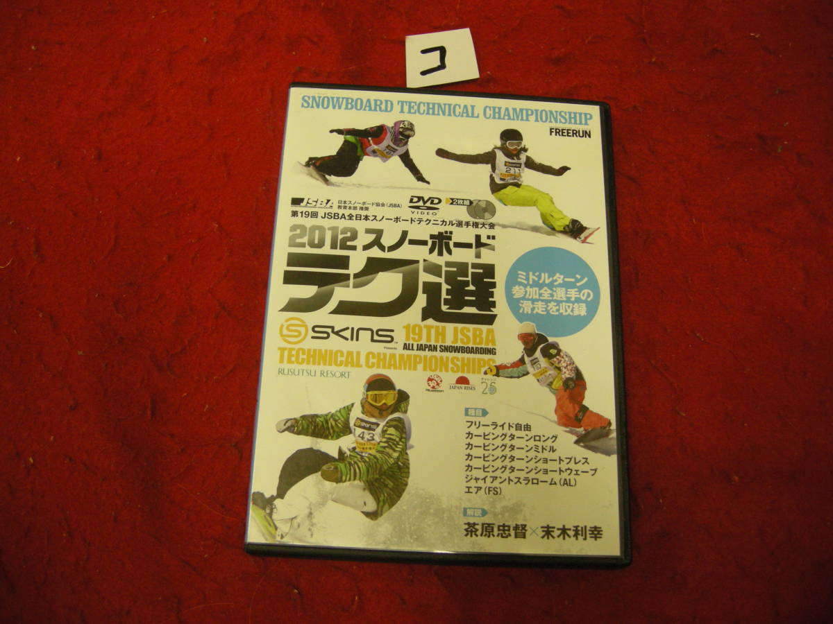 KO DVD!