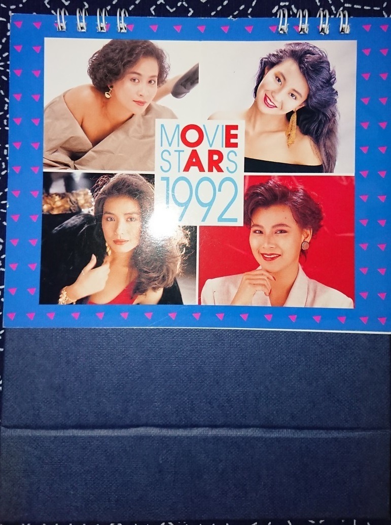 ジャッキー・チェン映画のヒロイン達を中心とした1992年卓上カレンダーと、カリーナ・ラウ(劉嘉玲)の香港グラビアと記事_カレンダー表紙
