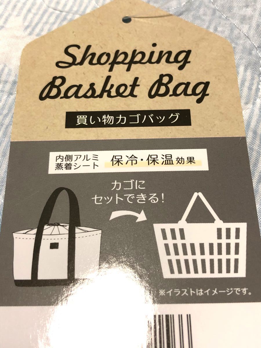 Paypayフリマ エコバッグ レジ カゴ 保冷 バスケット柄 新品 かごバッグ Paypayフリマ エコバッグ レジ カゴ 保冷 バスケット柄 新品 かごバッグ