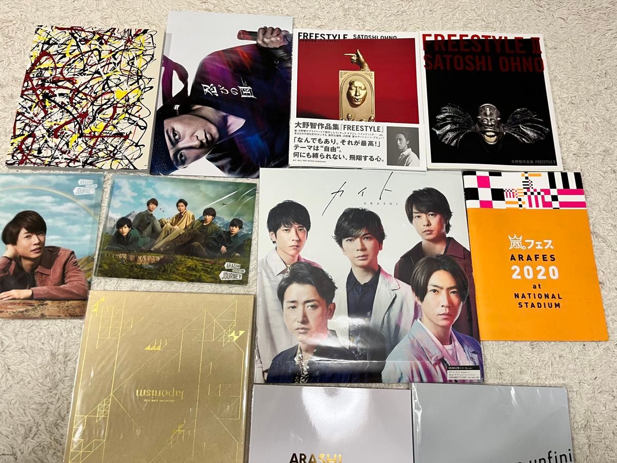 嵐 ライブグッズ うちわ ファンクラブ限定 ペンライト 5×20 まとめ 嵐 ライブグッズ うちわ ファンクラブ限定 ペンライト 5×20