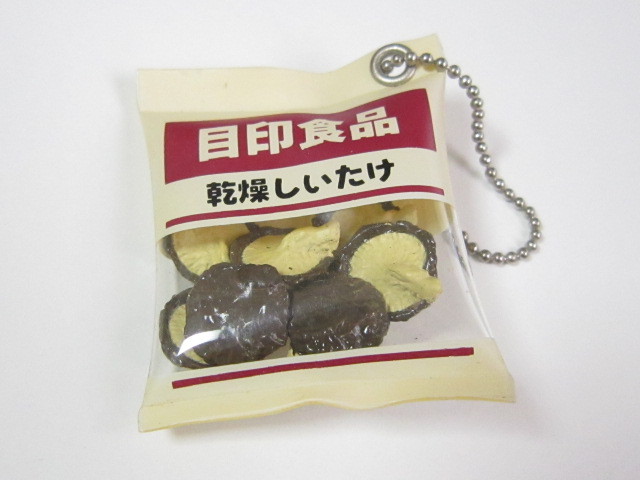 パロディ 目印食品 乾燥しいたけ ミニチュア シャカシャカキーホルダー シャカシャカマスコット シャカシャカスイング_画像1