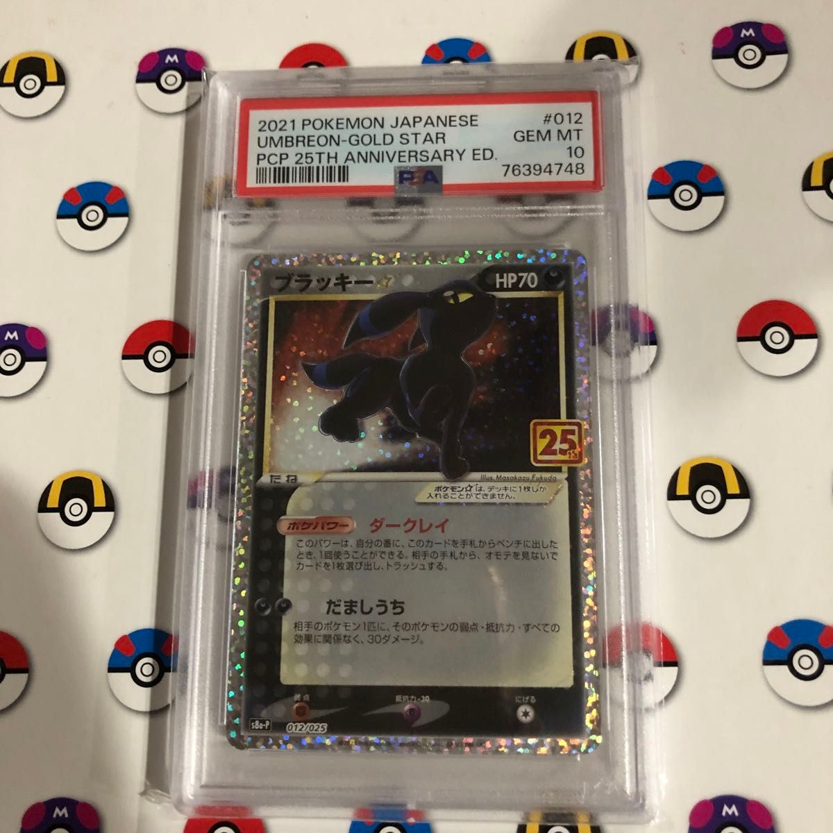 【ワンオーナー品】ブラッキー 25th PSA10 ポケモンカード ブラッキー25th psa10 ワンオーナー|Yahoo