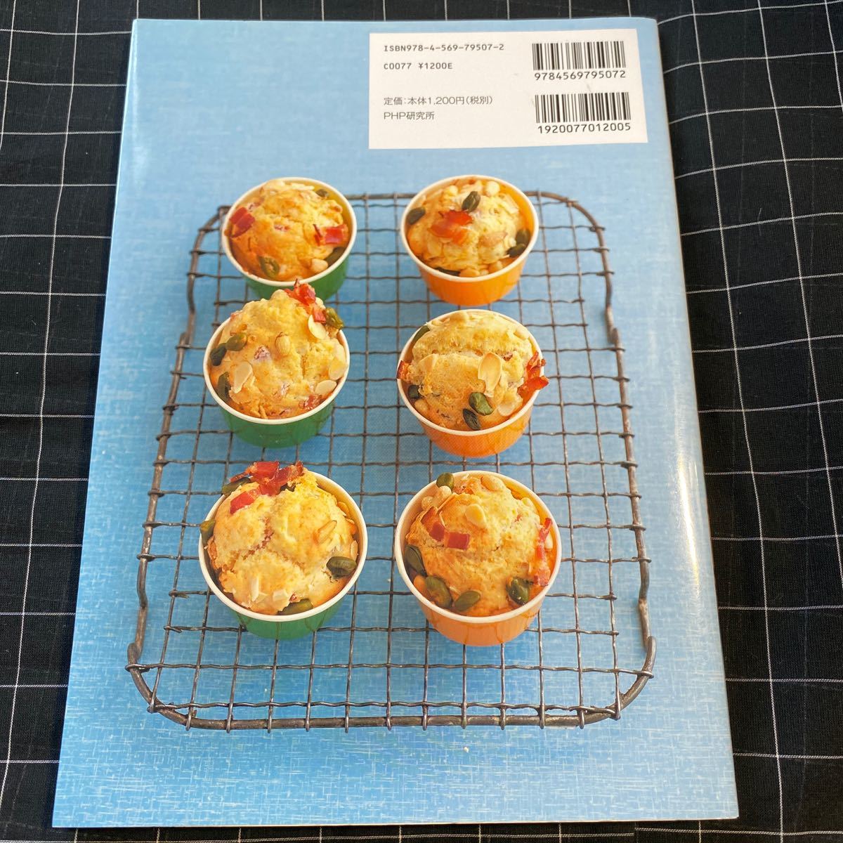 Paypayフリマ ホットケーキミックスで作るケークサレとおかずパン Paypayフリマ ホットケーキミックスで作るケークサレとおかずパン