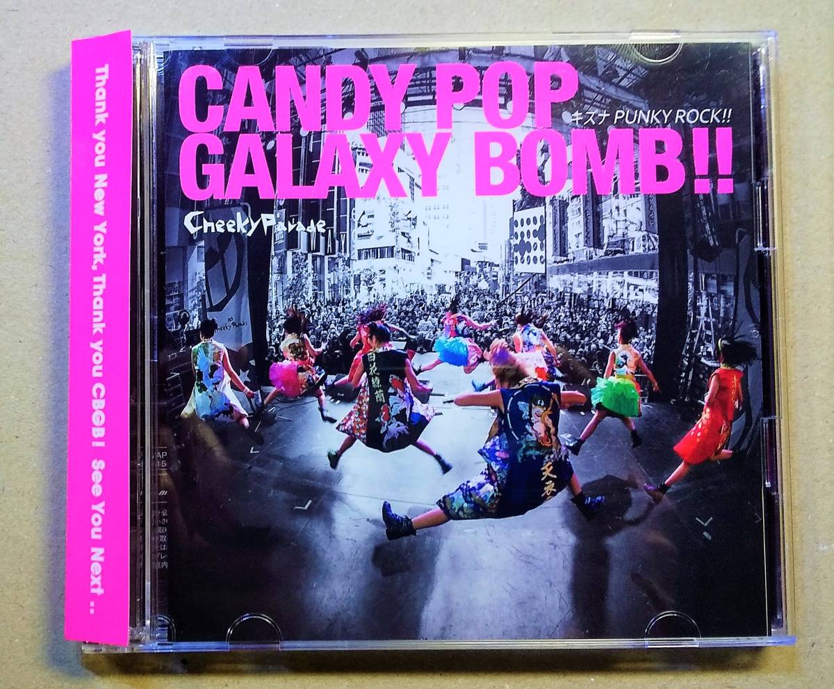 ♪即決/Cheeky Parade(チィキィパレード)CANDY POP GALAXY BOMB !!/キズナPUNKY ROCK !! (CD+Blu-ray)_画像1