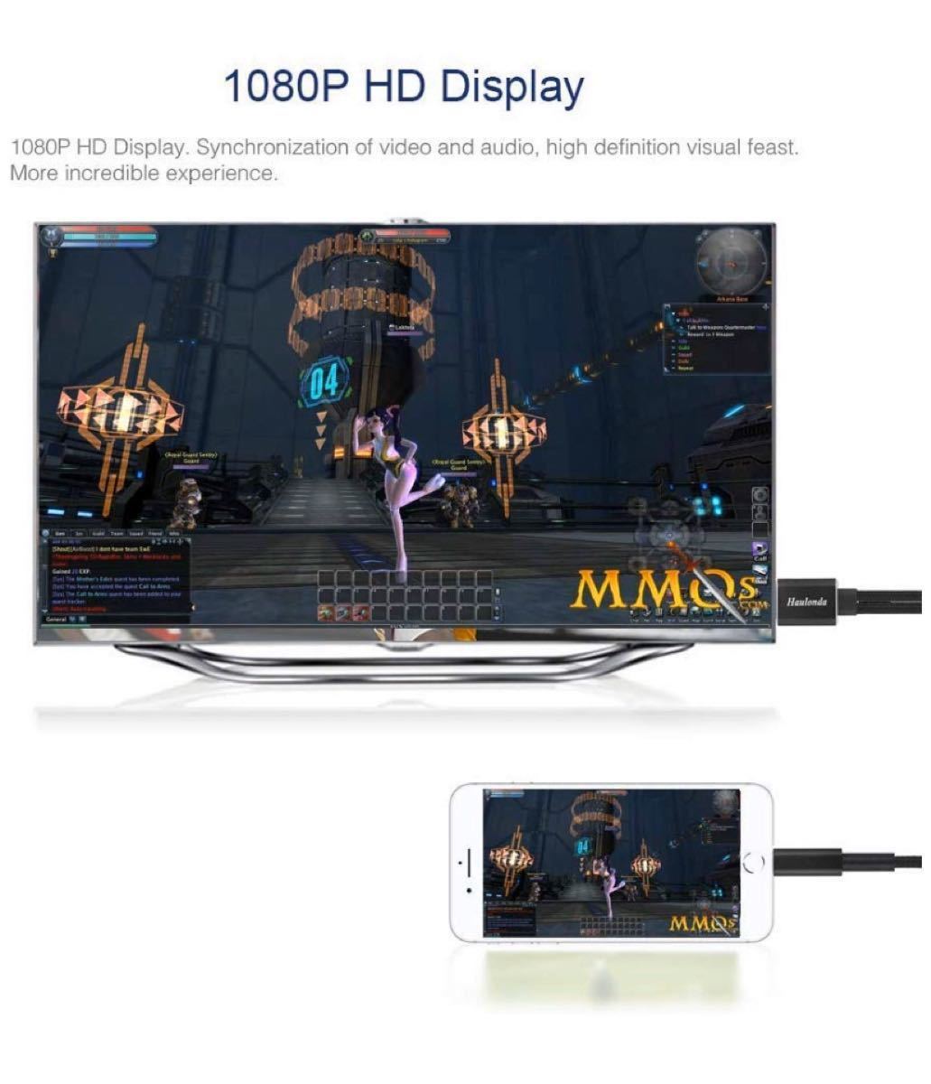 【新品・送料無料】アイフォン HDMI 変換ケーブル、Lightning to HDMI アダプタ