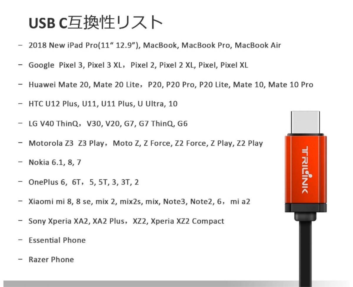 USB Type Cイヤホンヘッドホン