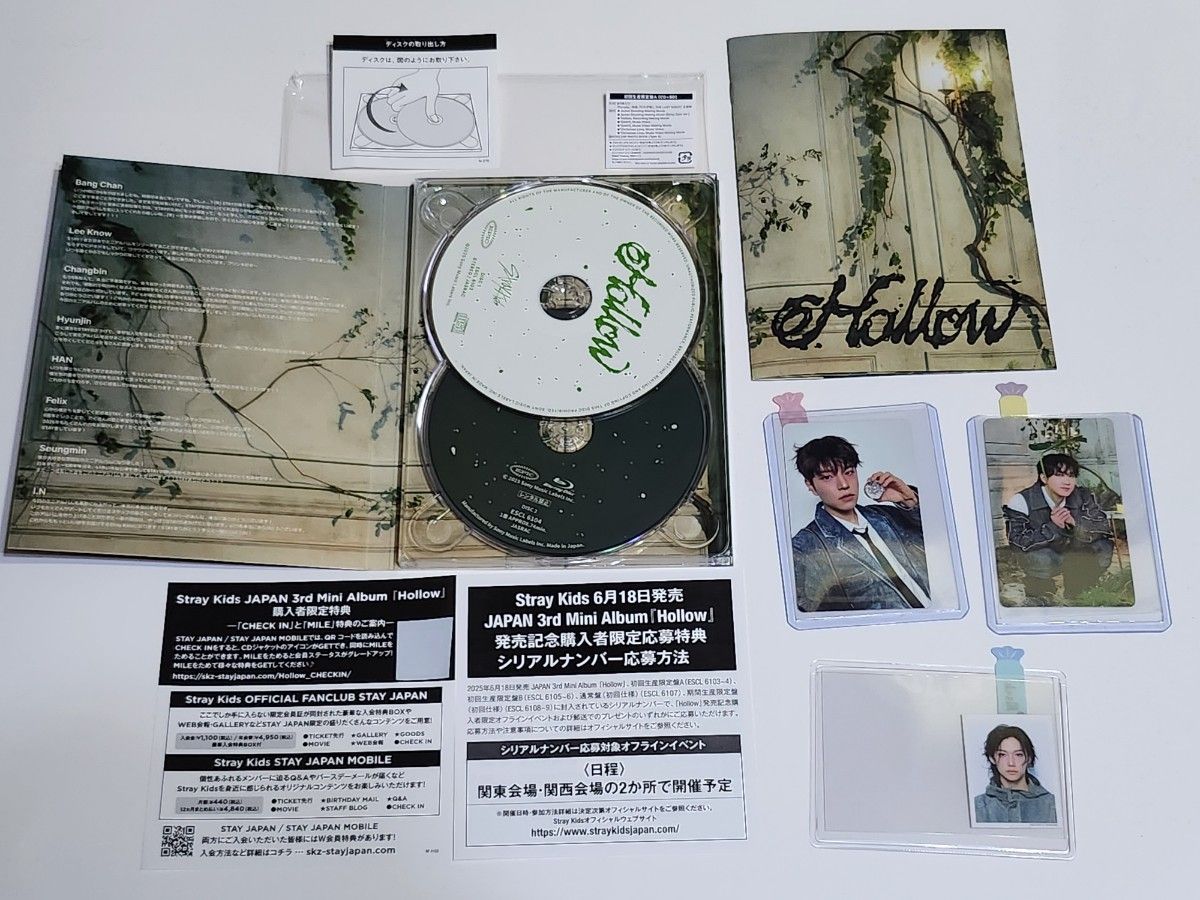 StrayKids Hollow まとめ売りフィリックス シリアル❌️ StrayKids Hollow まとめ売りフィリックス シリアル