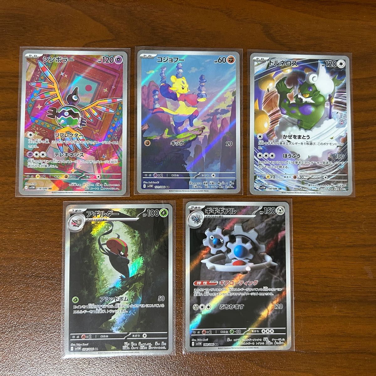 ポケモンカード ホワイトフレア arまとめ売り13枚セット ポケモンカード ホワイトフレア AR まとめ売り ポケモンカード