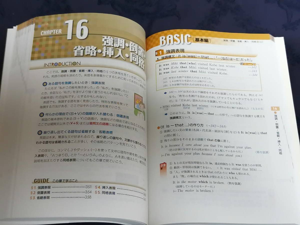 逸品】 デュアルスコープ総合英語 ecousarecycling.com