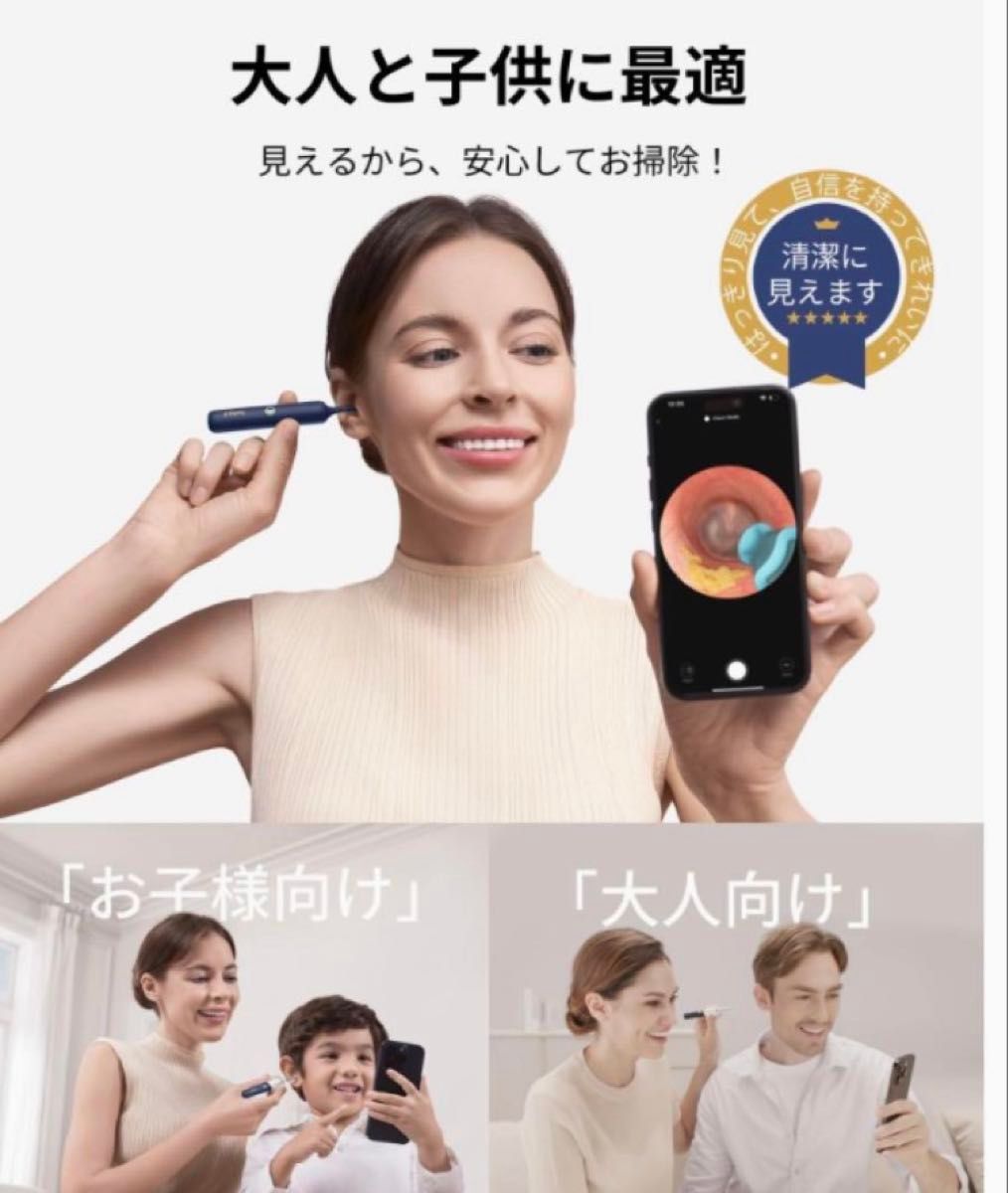 ❤️大特価❤️ 耳かきカメラ　1000万画素　高精度ピンセット　フレキシブルレンズ 新品 大特価 ラスト1点 耳かきカメラ 1000万画素 高精度