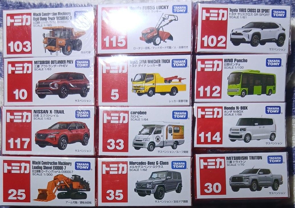 トミカまとめ売り(12個)セット|Yahoo!フリマ(旧PayPayフリマ) トミカまとめ売り(12個)セット|Yahoo!フリマ(旧PayPayフリマ)