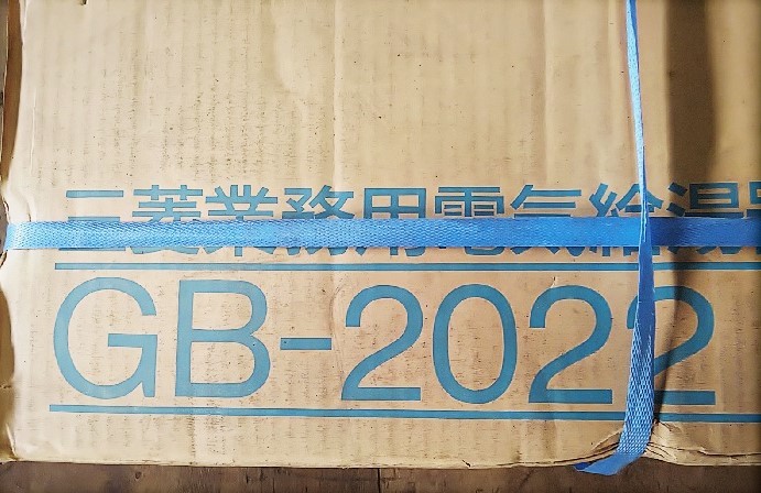 Yahoo!オークション - 三菱 GB-2022 業務用 電気給湯器 飲料用 Yahoo!オークション - 三菱 GB-2022 業務用 電気給湯器 飲料用