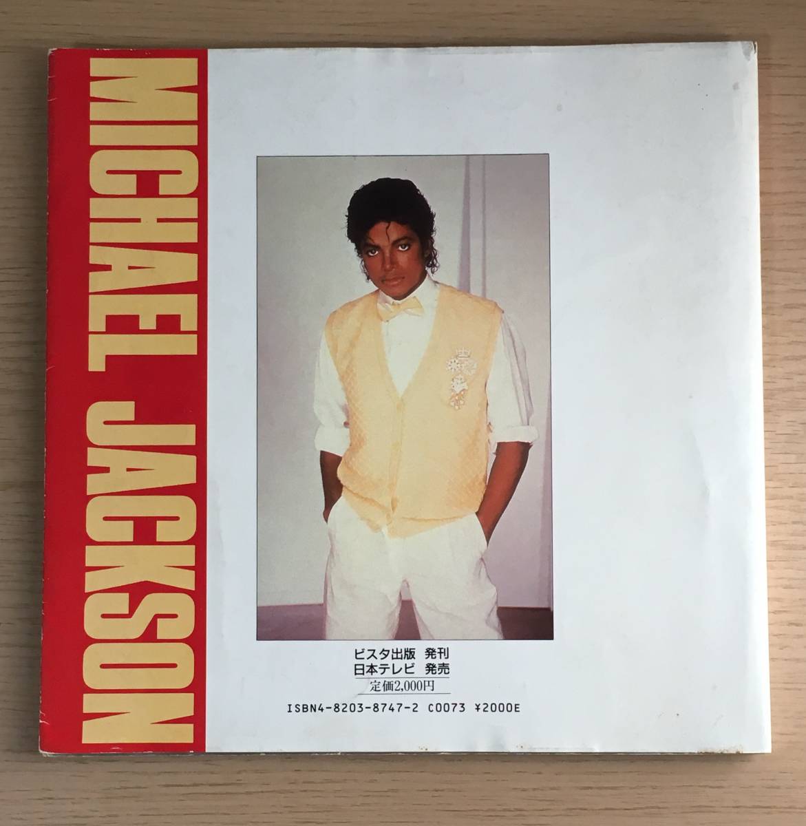 ヤフオク マイケル ジャクソン 写真集 Michael Jackson