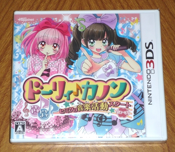  new goods unopened do-li.ka non Doki-Doki to structure kihimitsu. music action start ..~.!! Nintendo 3DS for game soft .... super Ciao 2DS