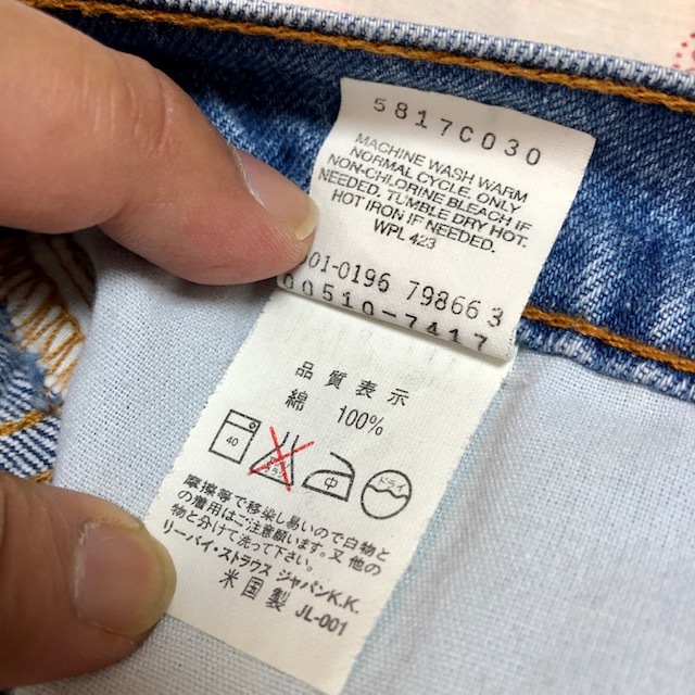 90's USA製 Levis 510 デニムパンツ 31 オールド リーバイス ヴィンテージ ブルージーンズ 501 501xx●31