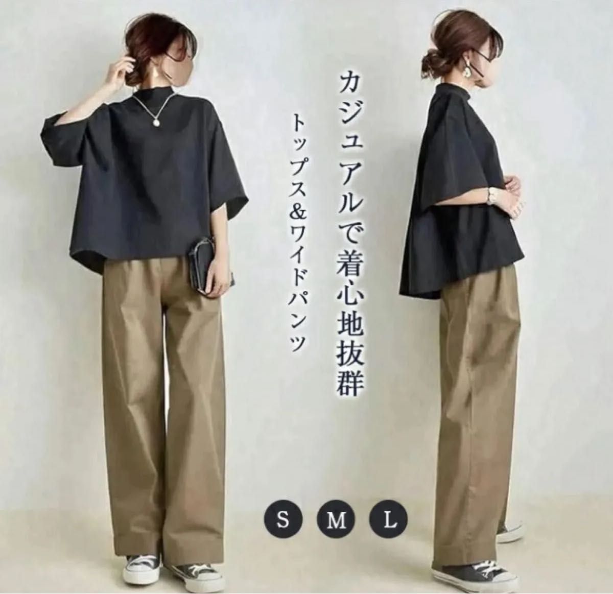 セットアップ 半袖 トップス ワイドパンツ スーツ ゆったり トップス&ワイドパンツ セットアップ パンツスーツ 半袖 ハイ