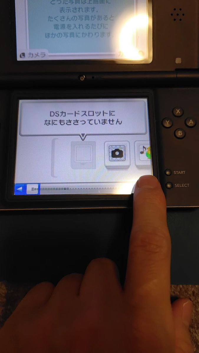 ニンテンドーDSi LL Nintendo 本体のみ ブラック