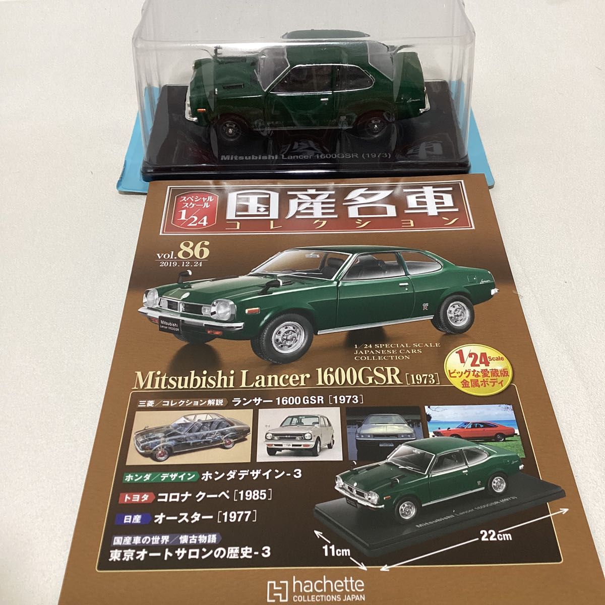 Vol.86 国産名車 コレクション Mitsubishi Lancer Vol 86 国産名車 コレクション Mitsubishi Lancer|Yahoo!フリマ
