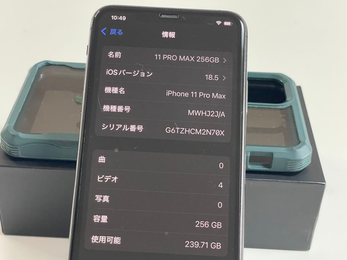 Iphone 11 PRO MAX 256GB SIMフリー98%|Yahoo!フリマ(旧PayPay Iphone 11 PRO MAX 256GB SIMフリー98%|Yahoo!フリマ(旧PayPay