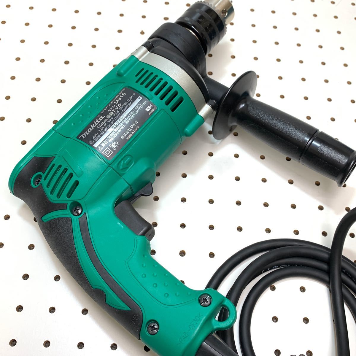 マキタ(Makita) 震動ドリル コンクリ16mm鉄工13mm/M816|Yahoo マキタ(Makita) 震動ドリル コンクリ16mm鉄工13mm/M816|Yahoo