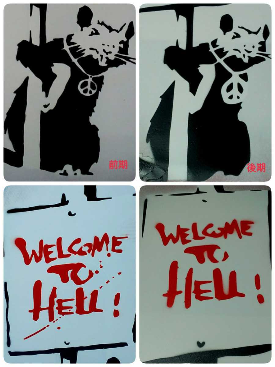 Banksy( Bank si-). load autograph,[Welcome To Hell] road sign.2004 year about England. south west,Somerset close. Glastonbury. discovery was done work 