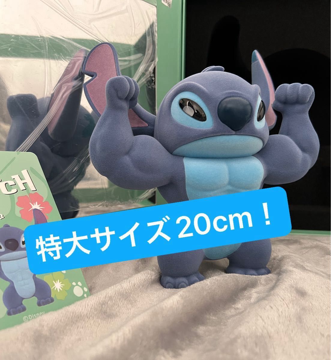 【即日発送】スティッチ 52toys ムキムキ バラ売り可 52toys スティッチ ムキムキ 特大サイズ20cm 最新発売|Yahoo