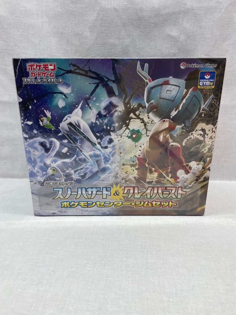 クレイバーストスノーハザード ナンジャモジムセット全てシュリンク付きまとめ売り 楽天市場】【新品】ポケモンカードゲーム ジムセット スノー