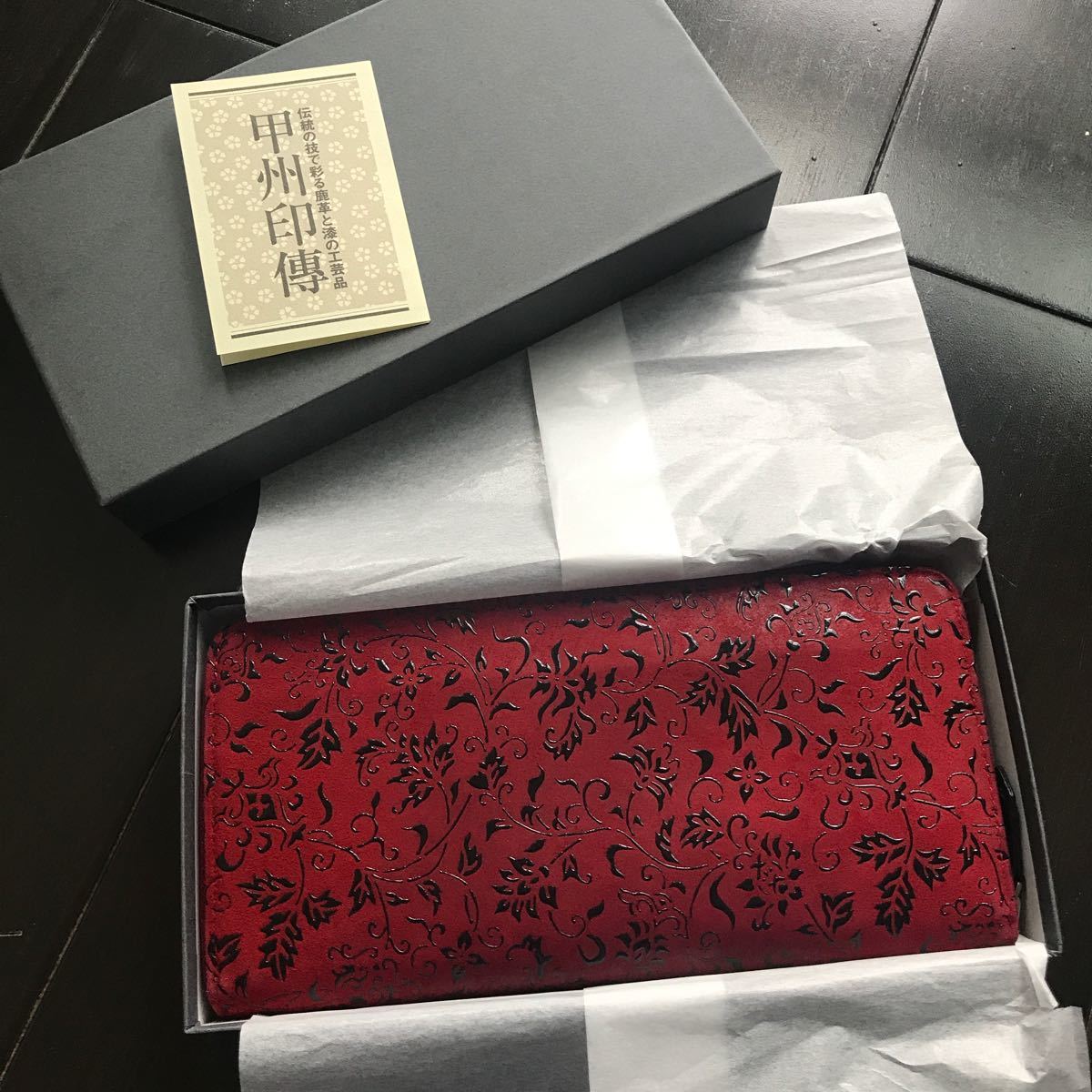 【中古品】印伝屋、長財布、ラウンドファスナー、赤、花唐草