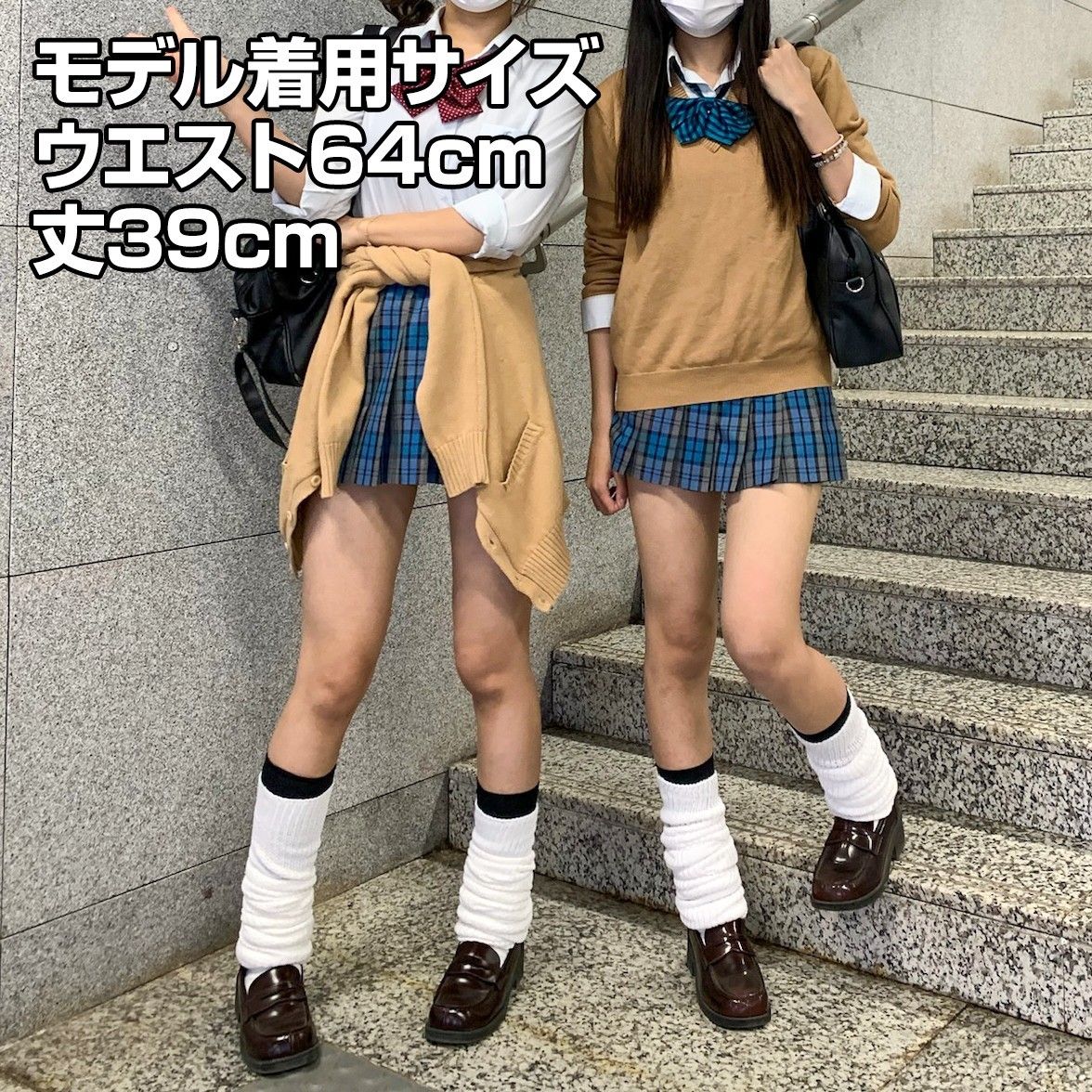 【正規品】新栄高校スカート 新栄高校 制服スカート 高品質レプリカ [ウエスト68/丈39