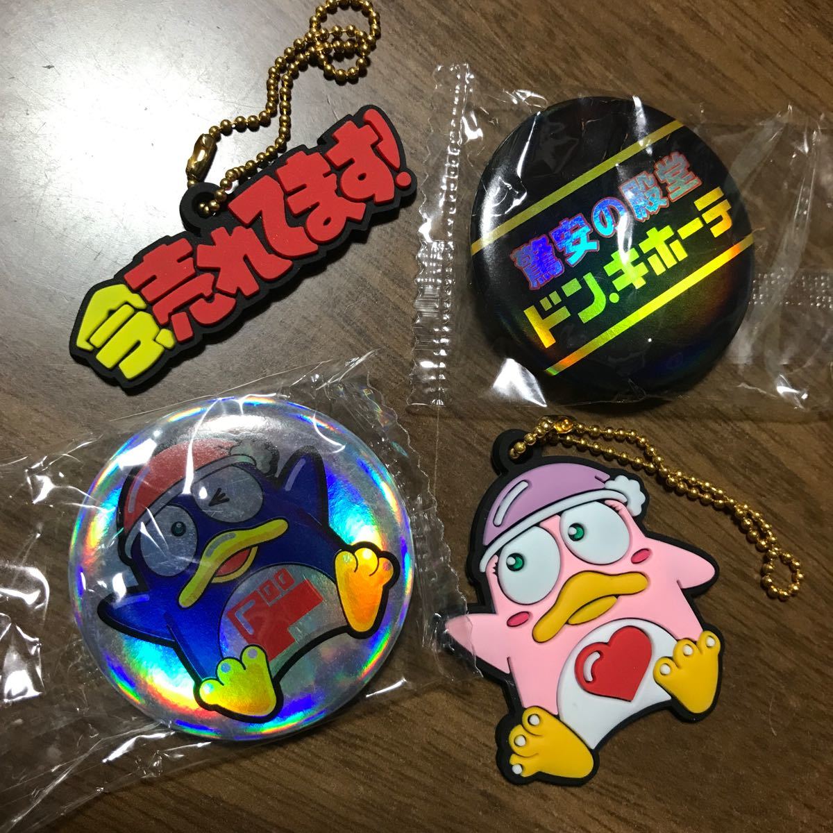 Paypayフリマ ドンキ ドン キホーテ ドンペン ガチャガチャ ラバーストラップ 非売品 Paypayフリマ ドンキ ドン キホーテ ドンペン ガチャガチャ ラバーストラップ 非売品