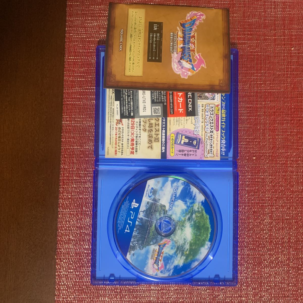 Paypayフリマ ドラクエ11 Ps4版 Paypayフリマ ドラクエ11 Ps4版