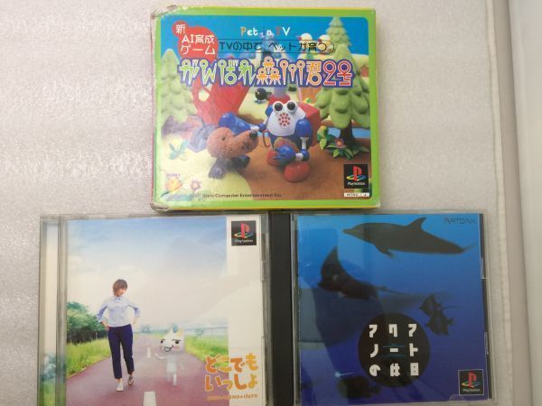 アクアノートの休日2の値段と価格推移は 18件の売買情報を集計したアクアノートの休日2の価格や価値の推移データを公開