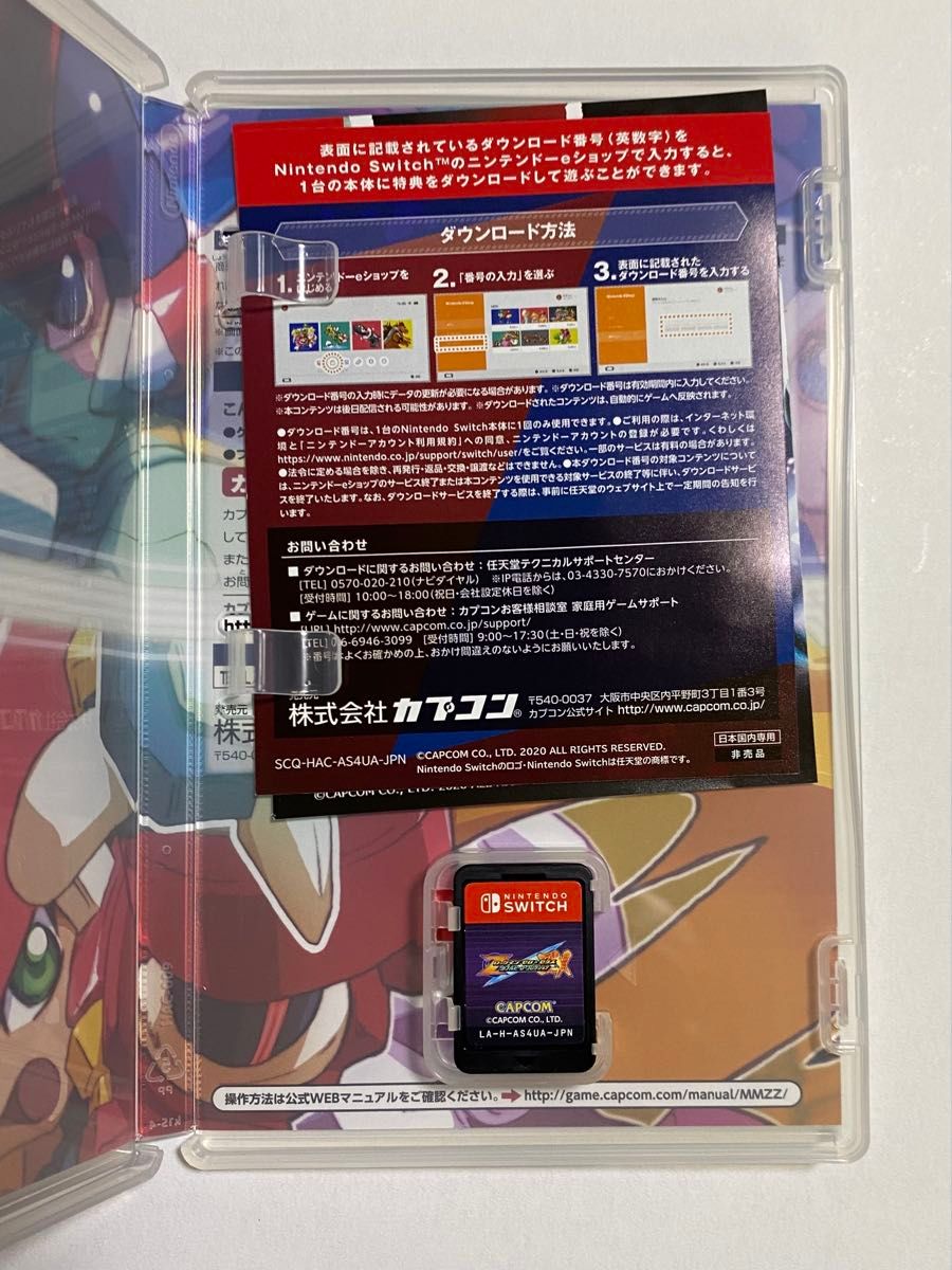 ロックマン ゼロ＆ゼクス ダブルヒーローコレクション｜Yahoo!フリマ