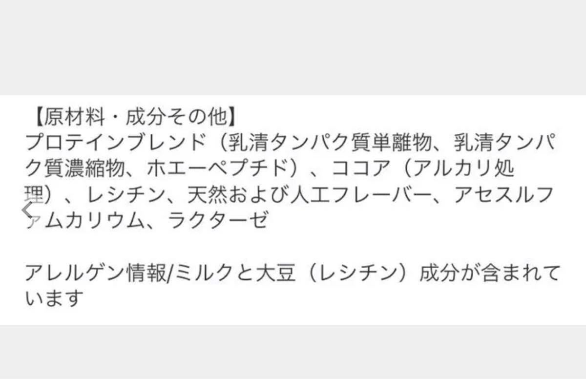 Paypayフリマ ホエイプロテイン ダブルリッチチョコレート 454g ゴールドスタンダード