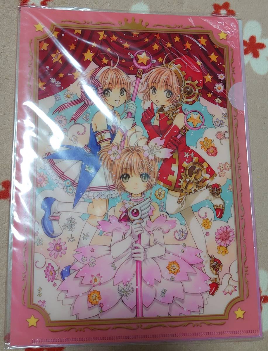 カードキャプターさくら クリアファイルセット A ムービック さくら 小狼 桜 3人 クリアファイル 原作 Clamp クランプ Product Details Yahoo Auctions Japan Proxy Bidding And Shopping Service From Japan カードキャプターさくら クリアファイルセット A ムービック さくら 小狼 桜 3人 クリアファイル 原作 Clamp クランプ Product Details Yahoo Auctions Japan Proxy Bidding And Shopping Service From Japan