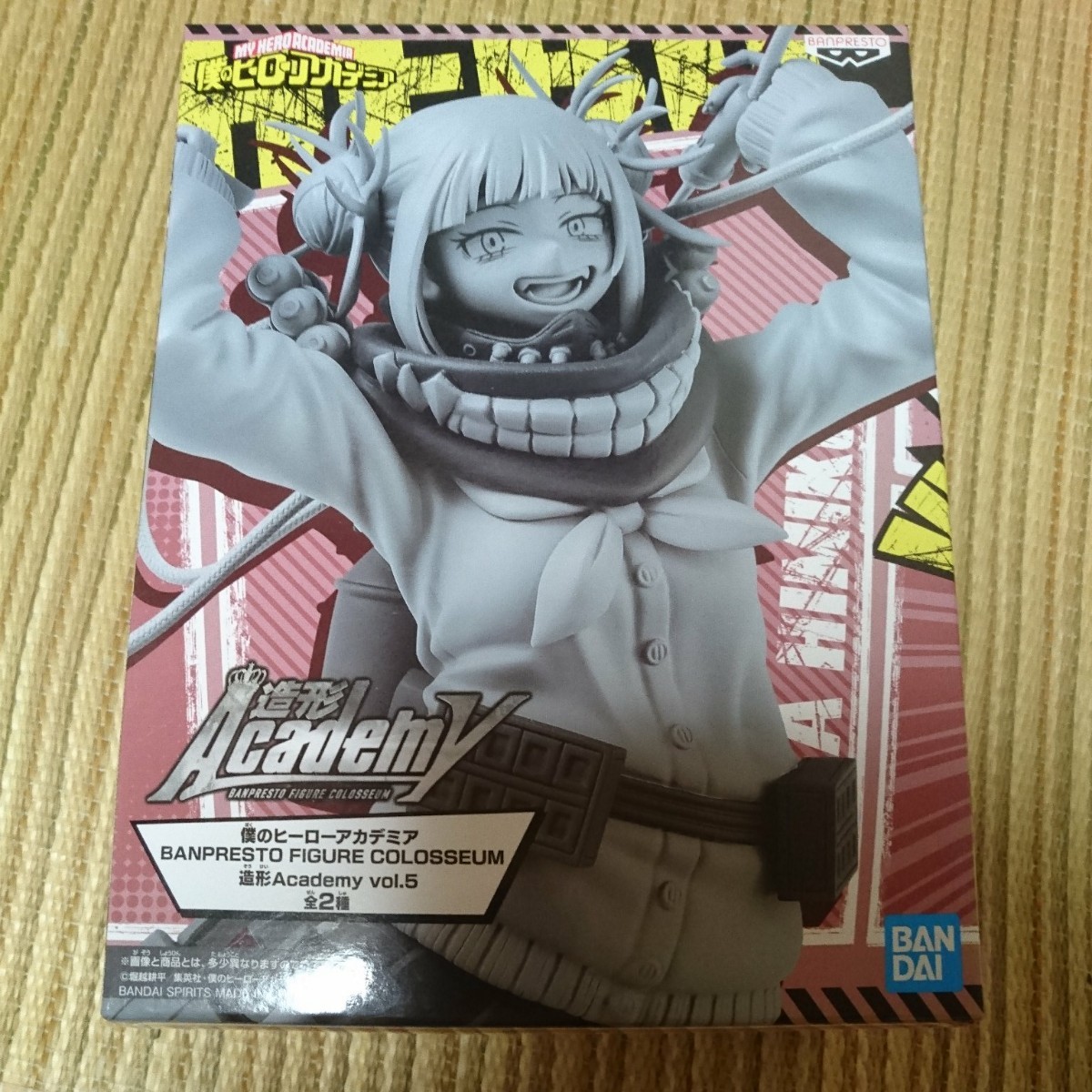 Paypayフリマ 僕らのヒーローアカデミア トガヒミコ フィギュア Paypayフリマ 僕らのヒーローアカデミア トガヒミコ フィギュア