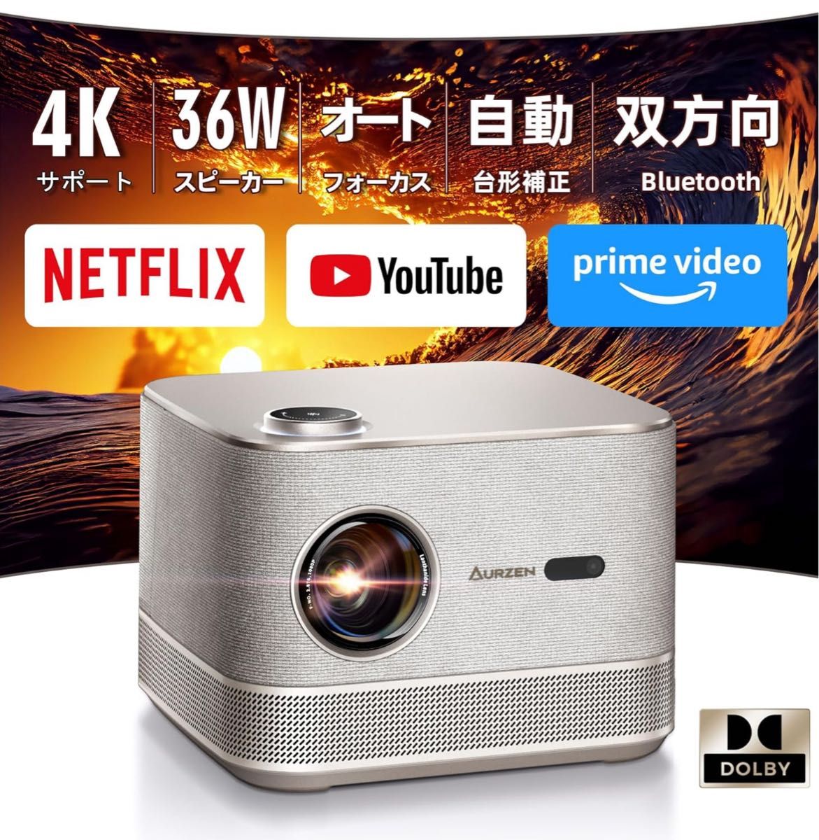 40%OFF】新品 Aruzen 4K対応 ホームシアター ホーム 40%OFF】新品 Aruzen 4K対応 ホームシアター ホーム