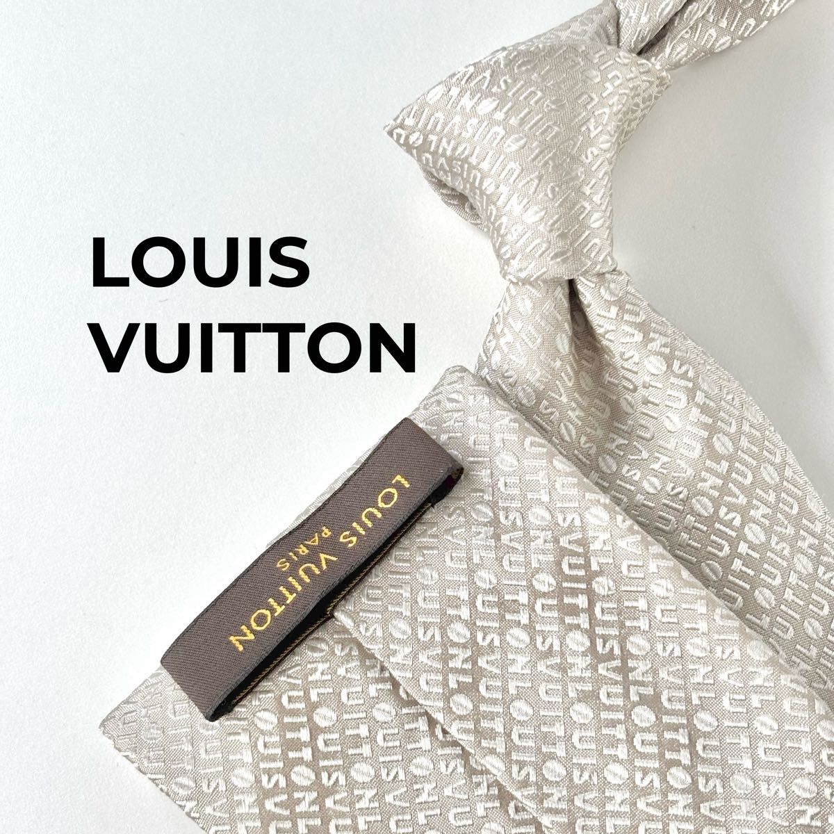 【箱あり】ルイ・ヴィトン ネクタイ シルバー LOUIS VUITTON ルイ ヴィトン ネクタイ シルバー LV 総柄 ロゴ