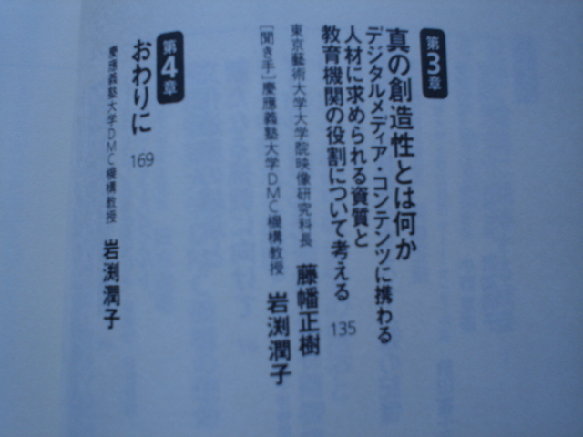 ☆彡世界遺産　古都ドレスデン　デジタル技術が支える人類の記憶_画像4