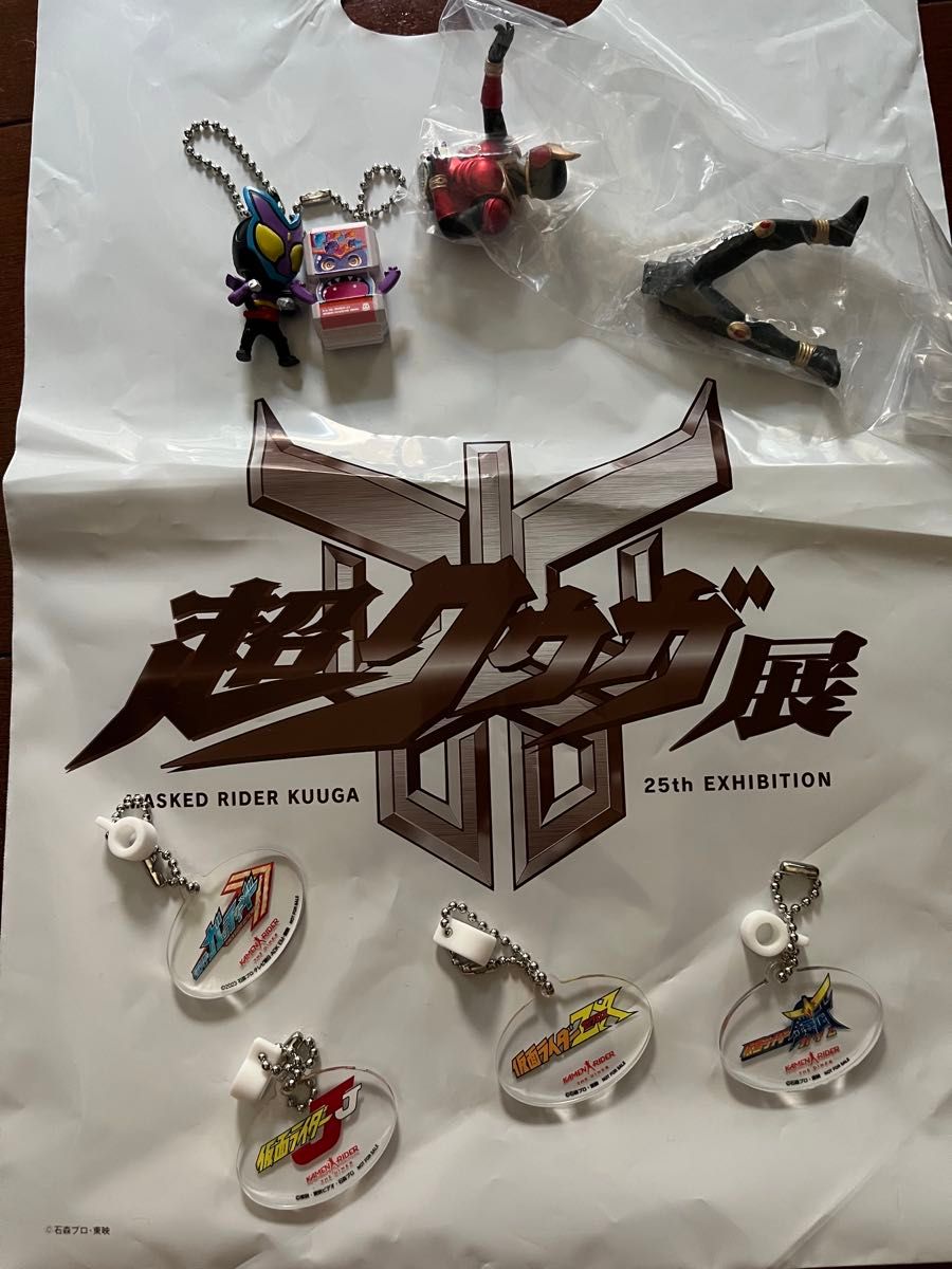 仮面ライダークウガ 超クウガ展 ガチャガチャ 仮面ライダー クウガ展 ガチャ ダイナー チャーム|Yahoo!フリマ