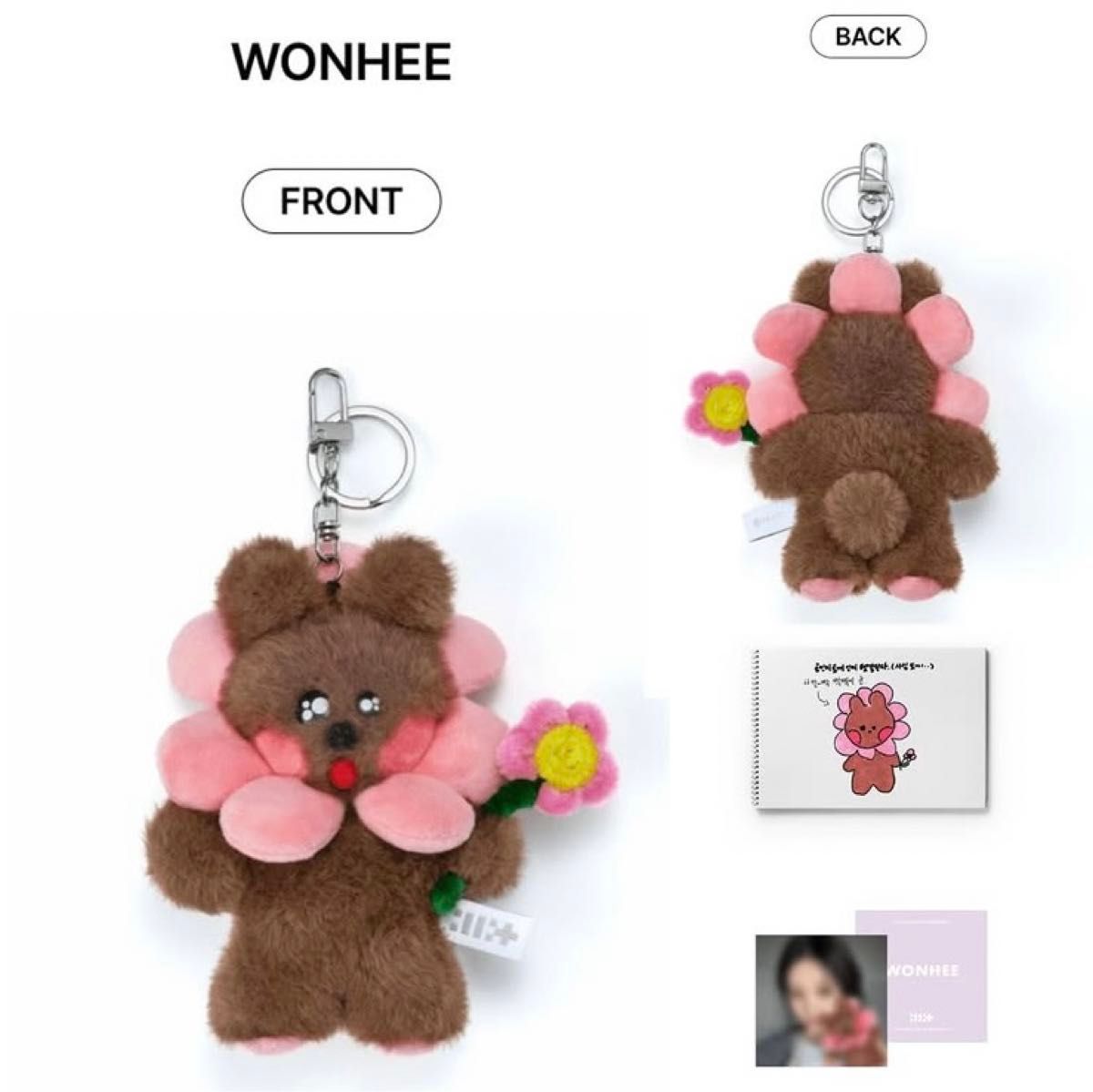 ILLIT plush keyring キーホルダー ぬいぐるみ ウォンヒ Illit Plush Keyring ぬいぐるみ キーリング ウォンヒ 新品未