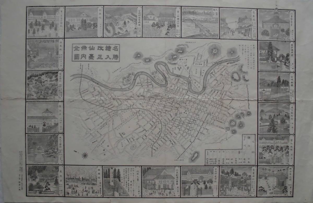 値頃 仙台案内古地図☆「名所絵入改正仙台市全図」石板 明治34年5月 古地図
