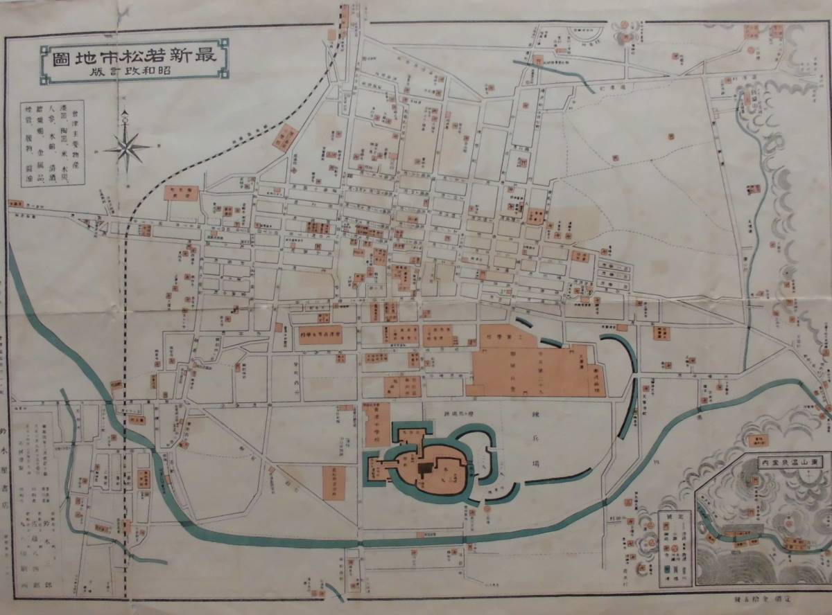 定番人気! 福島県古地図☆「最新若松市地図」福島県 大正3年発行 昭和 古地図