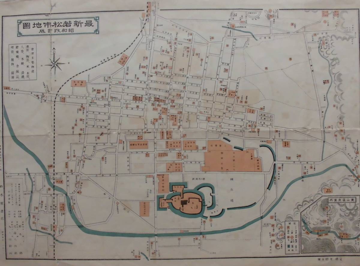 福島県古地図★「最新若松市地図」福島県　大正3年発行　昭和4年12月改定版　鈴木屋書店　_画像2