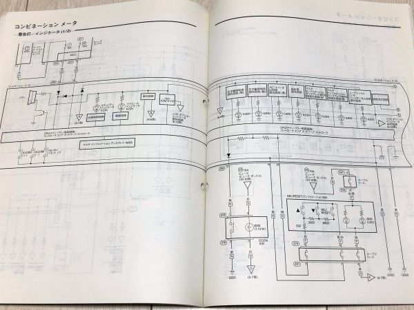 *** Insight ZE2 service manual wiring diagram compilation 09.02***