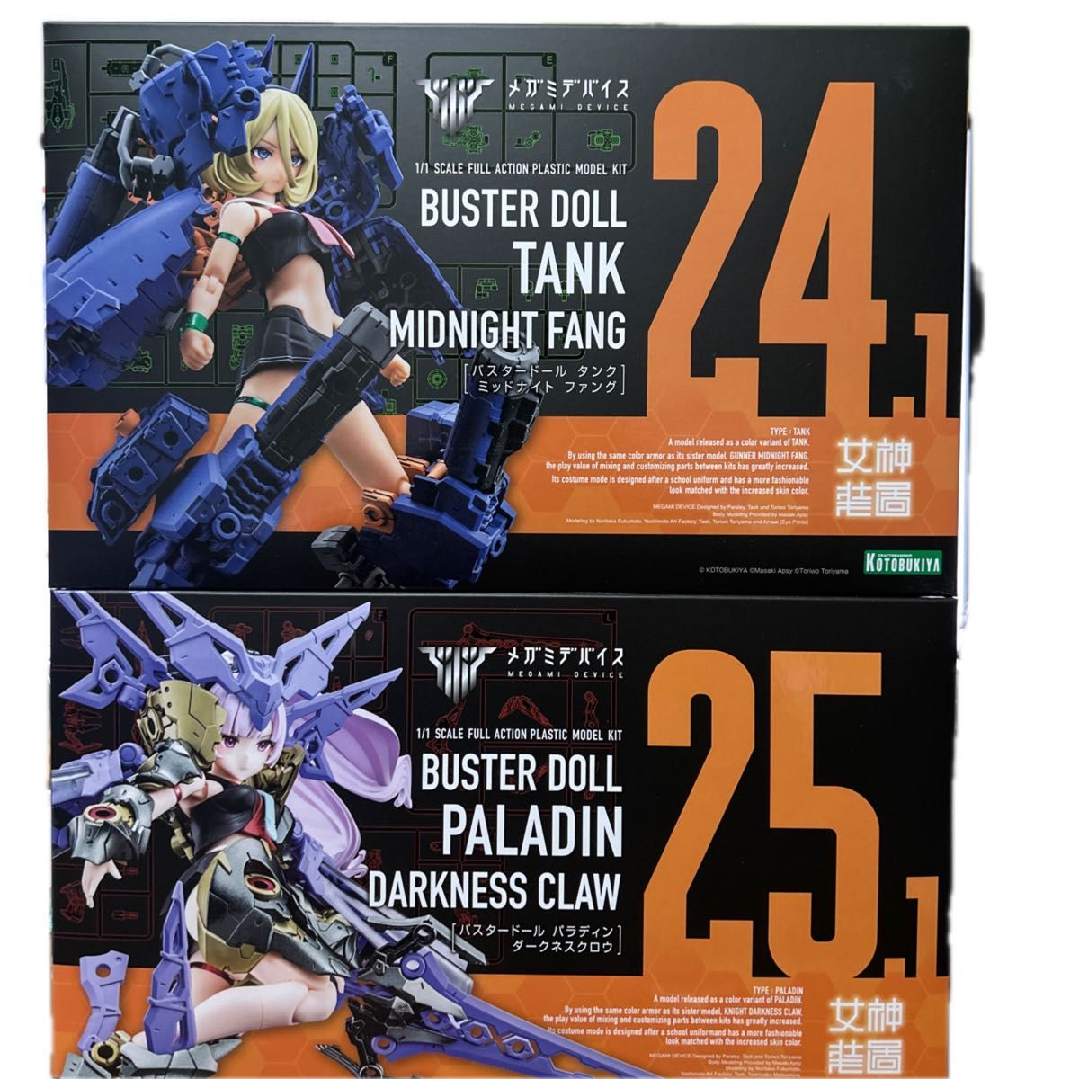 【未組立】バスタードールタンクミッドナイトファング・パラディンダークネスクロウ メガミデバイス バスタードール タンク ミッドナイトファング