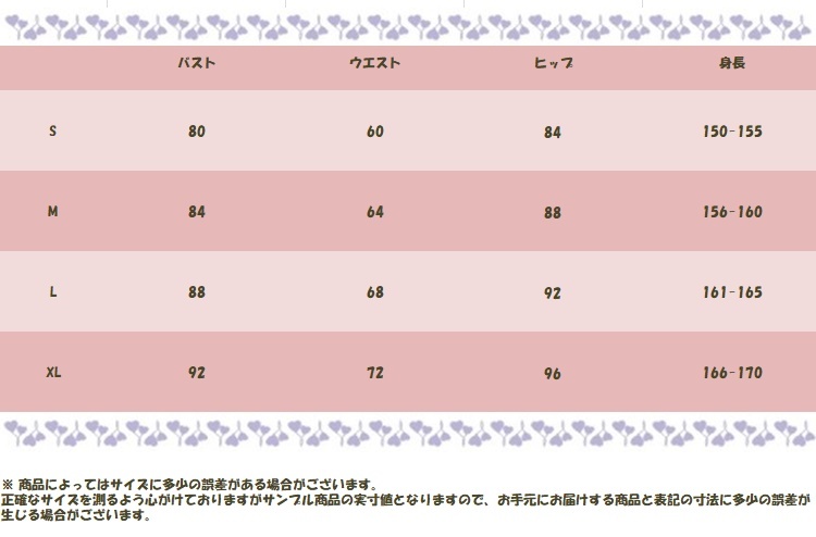 実物撮影】コスプレ衣装 ある日、お姫様になってしまった件 実物撮影】コスプレ衣装 ある日、お姫様になってしまった件