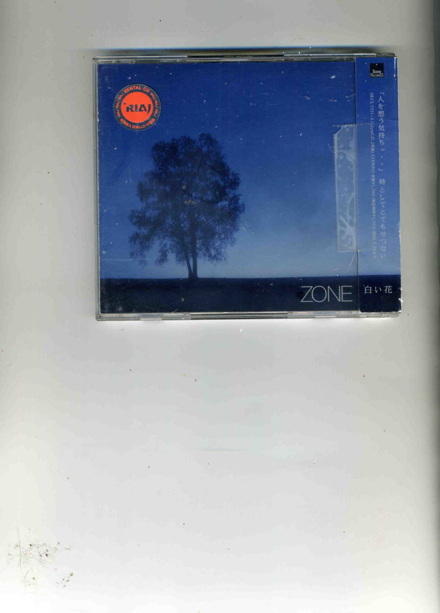 「白い花」ZONE CD _画像1