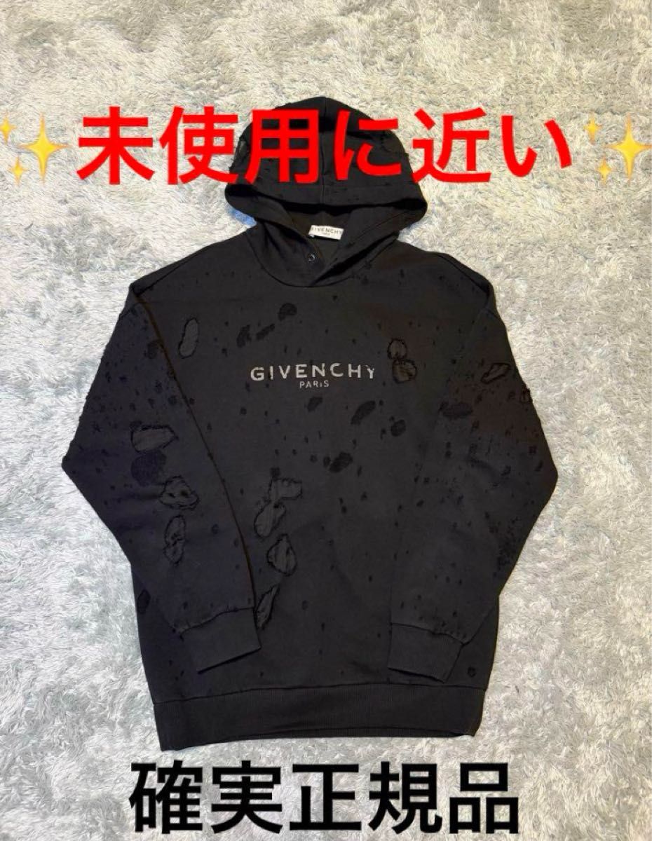 【GIVENCHY】24SS デストロイド オーバーサイズ フーディ 最安値 GIVENCHY Destroyed Hoody デストロイパーカー|Yahoo